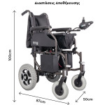 Mobiak Hermes II Ηλεκτροκίνητο Αναπηρικό Αμαξίδιο 12" Πτυσσόμενο Ηλεκτροκίνητο Αναπηρικό Αμαξίδιο 0811315 Γκρι Mobiak Hermes II Ηλεκτροκίνητο Αναπηρικό Αμαξίδιο 12" Πτυσσόμενο Ηλεκτροκίνητο Αναπηρικό Αμαξίδιο 0811315 Γκρι